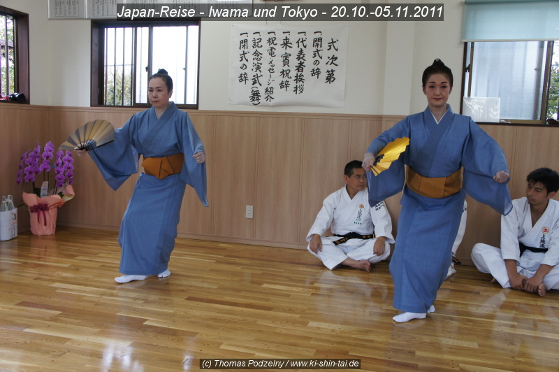 Iwama 2011