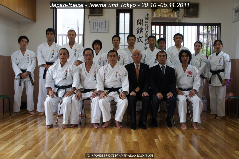 Iwama 2011