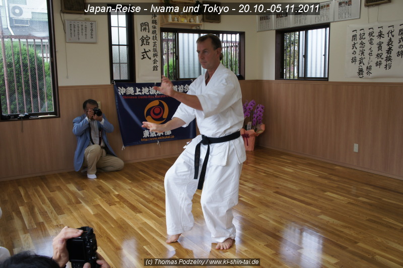 Iwama 2011