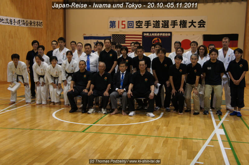 Iwama 2011