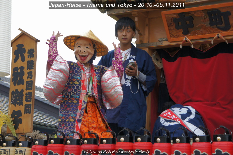Iwama 2011